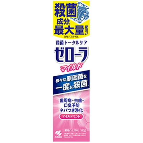 Rakuten - 小林製薬 ゼローラ マイルドミント 90g 医薬部外品歯磨き粉 ハミガキ粉