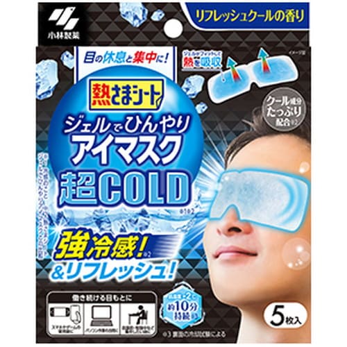 樂天商城 - 小林製薬 熱さまシート ジェルでひんやり アイマスク 超COLD 5枚入クール 冷まし