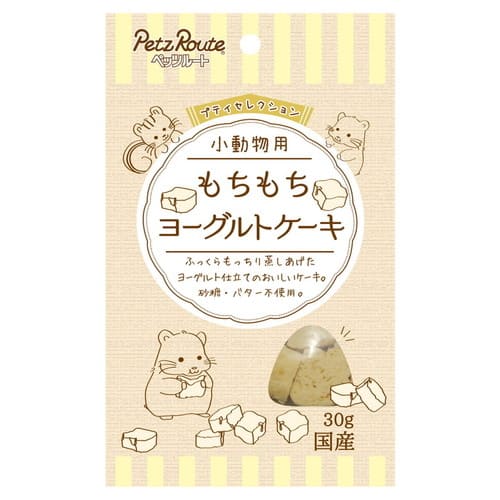 Foods - 小動物用 もちもち ヨーグルトケーキ 30gペッツルート ペット 小動物 ハムスター リス おやつ トリーツ