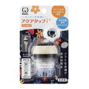 今ダケ!ポイント5倍★お買い物マラソンクリタック アクアタップi+ 1個
