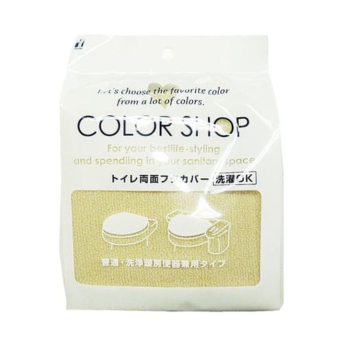 今ダケ!ポイント5倍★お買い物マラソンカラーショップ 兼用フタカバー ベージュトイレの蓋用カバー