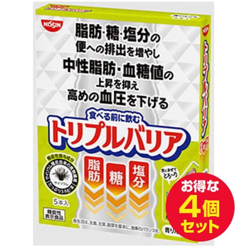 樂天商城 - トリプルバリア 青りんご味 5本入×4個セット 機能性表示食品日清食品 NISSIN サイリウム[ネコポス対応商品]