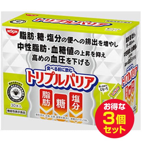 トリプルバリア 青りんご味 30本入×3個セット 機能性表示食品日清食品 NISSIN サイリウム