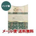 広告文責・販売事業者名:株式会社ビューティーサイエンスTEL 050-5536-7827商品名 アマルマ 銅製タングスクレーパー インド製 内容量 1個 商品詳細 アーユルヴェーダではいらないものを排出してから良いものを取り入れるのが重要であるとされます。 アーユルヴェーダの考え方に基づいた、口内の環境改善のための舌磨き。 朝起きたての口のなかのネバネバ、口臭の原因となる舌苔をスッキリ取り除きます。 サイズ 約11cm×13.5cm×0.8cm 材質 銅 使用方法 丸くなった方を口の奥へそっと入れ、舌を優しくしごくようにして前方へ引きだします。 そっとやさしく行うようにしてください。 ご使用後、スクレーパーについた舌苔(アーマ)は水で綺麗に洗い、 布等で水気をふき取って清潔な場所に保管してください。 ※錆や変色などが現れた場合は、歯磨き粉やレモン汁などを やわらかい布につけて磨いていただくと元通りになります。 備考 ※手作りのためそれぞれの商品に若干の差があります。 ※パッケージデザイン等は予告なく変更されることがあります。 ※メーカー都合により商品のリニューアル・変更及び原産国の変更がある場合があります。 区分 雑貨 製造国・原産国 インド 発売元・販売元 株式会社Bridge ＆ Sun JANコード 4560462490093