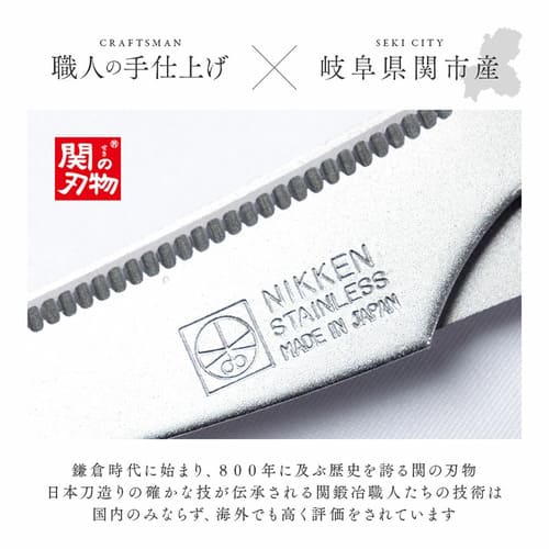 刃渡りが長いキッチンカーブはさみキッチンはさみ キッチンばさみ 鋏 ハサミ 刃渡り カーブ 調理器具 3