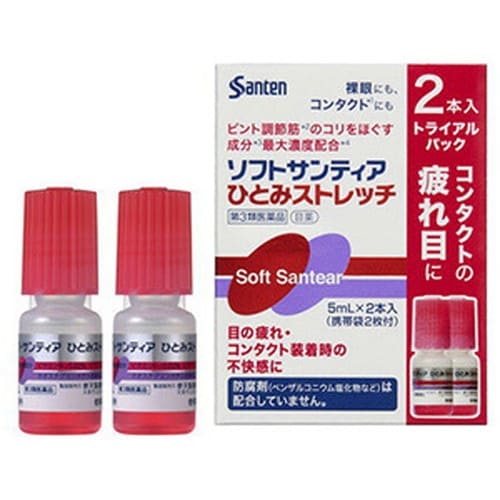 【第3類医薬品】参天製薬 ソフトサンティア ひとみストレッチ 5ml×2本 第3類医薬品目薬