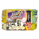 今ダケ!ポイント5倍★お買い物マラソンいい湯旅立ち にごり炭酸湯 ほんわか日和 48錠入 医薬部外品白元アース 炭酸湯 風呂 バス 入浴剤