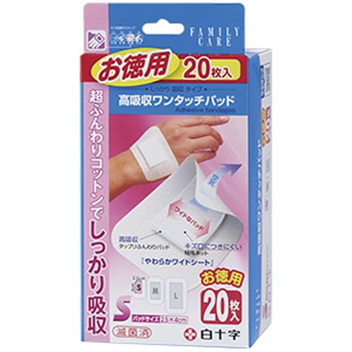 FC 高吸収ワンタッチパッド S お徳用 20枚入傷用 キズ用