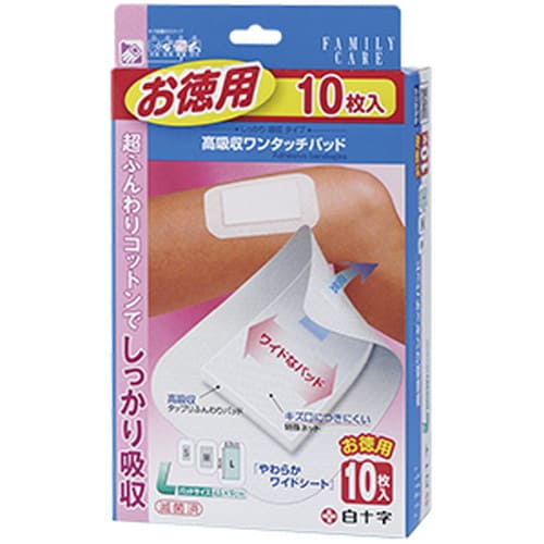 樂天商城 - FC 高吸収ワンタッチパッド L お徳用 10枚入傷用 キズ用