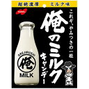 NOBEL 俺のミルク 80gミルクキャンディー 飴