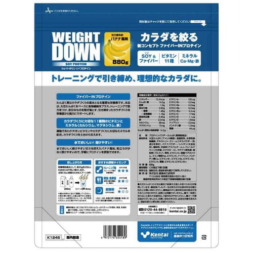 Kentai ウェイトダウン ソイプロテイン バナナ風味 880gケンタイ 健康体力研究所 ...