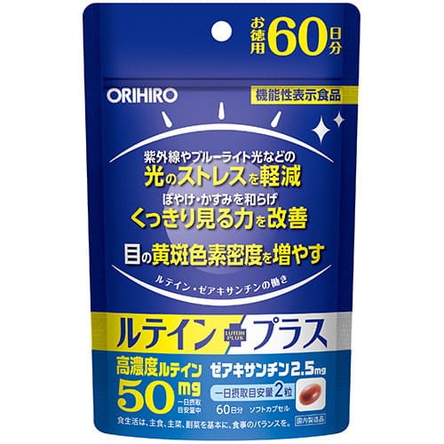 広告文責・販売事業者名:株式会社ビューティーサイエンスTEL 050-5536-7827商品名 オリヒロ ルテインプラス 60日 機能性表示食品 内容量 120 粒(1 粒470mg/内容物300mg) 原材料 サフラワー油(国内製造)/ゼラチン、グリセリン、マリーゴールド色素、グリセリン脂肪酸エステル、レシチン(大豆由来) 【機能性関与成分/製品2粒(940mg)当たり】 ルテイン50mg、ゼアキサンチン2.5mg 栄養成分 熱量/6.6kcalたん白質/0.24g脂質/0.6g炭水化物/0.075g食塩相当量/0～0.01g アレルギー表示対象原料 熱量/6.6kcalたん白質/0.24g脂質/0.6g炭水化物/0.075g食塩相当量/0～0.01g お召し上がり方 ●一日摂取目安量をお守りください。●原材料をご参照の上、食物アレルギーのある方はご利用を控えてください。●のどに違和感のある場合は水を多めに飲んでください。●商品によっては色や風味に違いがみられる場合がありますが、品質には問題ありません。 注意事項 ●開封後はチャックをしっかり閉めて保存し、早めにお召し上がりください。●お子様の手の届かない所に保管してください。 ●本品は、疾病の診断、治療、予防を目的としたものではありません。●本品は、疾病に罹患している者、未成年者、妊産婦(妊娠を計画している者を含む。)及び授乳婦を対象に開発された食品でありません。●疾病に罹患している場合は医師に、医薬品を服用している場合は医師、薬剤師に相談してください。●体調に異変を感じた際は、速やかに摂取を中止し、医師に相談してください。 備考 ※効果には個人差があります。 すべての方に効果を保証するものではありません。 ※パッケージデザイン等は予告なく変更されることがあります。 ※メーカー都合により商品のリニューアル・変更及び原産国の変更がある場合があります。 区分 機能性表示食品【届出番号】：G1239 製造国・原産国 日本 発売元・販売元 オリヒロ株式会社 JANコード 4571157259246