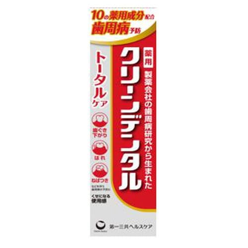 広告文責・販売事業者名:株式会社ビューティーサイエンスTEL 050-5536-7827商品名 クリーンデンタル トータルケア 100g 医薬部外品 内容量 100g 商品詳細 製薬会社の歯周病研究から生まれた薬用歯みがき (1)10の薬用成分配合 歯周病予防 (2)歯周病予防からむし歯予防まで (3)くせになるスッキリ塩味 効能・効果 歯槽膿漏(歯周炎)の予防、歯肉炎の予防、歯石の形成及び沈着を防ぐ、むし歯の発生及び進行の予防、口臭の発生の防止、歯を白くする、タバコのヤニ除去、口中を浄化する、口中を爽快にする 成分・分量 塩化ナトリウム、ポリエチレングリコール400、ゼオライト、ラウロイルサルコシン塩(LSS)、フッ化ナトリウム(フッ素)、ε-アミノカプロン酸、トコフェロール酢酸エステル(ビタミンE)、 β-グリチルレチン酸、塩化セチルピリジニウム(CPC)、イソプロピルメチルフェノール(IPMP) 用法・用量 適当量を歯ブラシにとり、歯及び歯ぐきをブラッシングします。 注意事項 発疹・発赤、かゆみ、はれ等の異常があらわれた場合には、使用を中止し、医師、歯科医師又は薬剤師に相談して下さい。【保存方法】直射日光の当たらない涼しい所に保管して下さい。 備考 ※効果には個人差があります。 すべての方に効果を保証するものではありません。 ※パッケージデザイン等は予告なく変更されることがあります。 ※メーカー都合により商品のリニューアル・変更及び原産国の変更がある場合があります。 区分 医薬部外品 製造国・原産国 日本 発売元・販売元 第一三共ヘルスケア JANコード 4987107673930