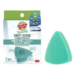 スコッチブライト バスシャイン SWIFT SCRUB バス用パワフルパッド B-835TJ家庭用品 風呂掃除