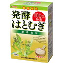 今ダケ!ポイント5倍★お買い物マラソン山本漢方製薬 発酵はとむぎ粉末100% 90gヤマモトカンポウ 健康食品 酵素 ハトムギ