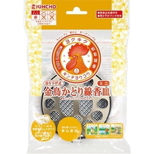 樂天商城 - 金鳥 ミニ吊り下げ式かとり線香皿 S 1個大日本除虫菊 蚊取り