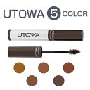 UTOWA ウトワ アイブロウマスカラ眉 眉毛 まゆ毛 眉用マスカラ マスカラ アイブロウマスカラ(4)