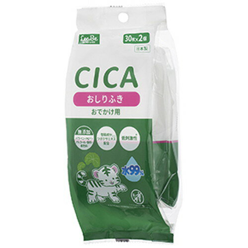 今ダケ!ポイント5倍★お買い物マラソンレック 水99% CICA お出かけおしりふき 30枚×2パックLEC ウェットシート ウエット 拭き