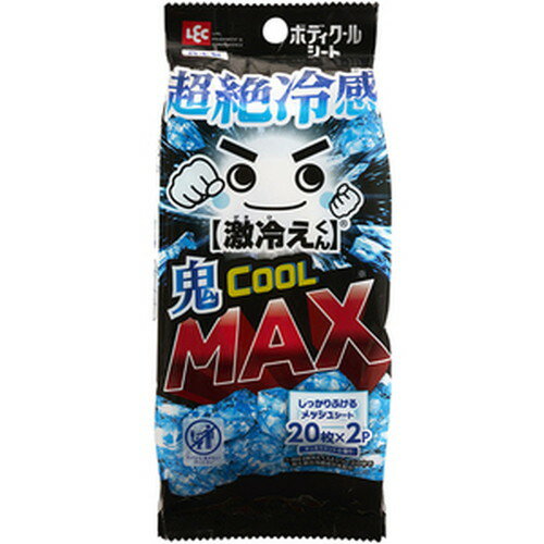 レック ボディクールシート 鬼クール MAX 20枚入×2個パックLEC 体拭き ウェットシート ウエット