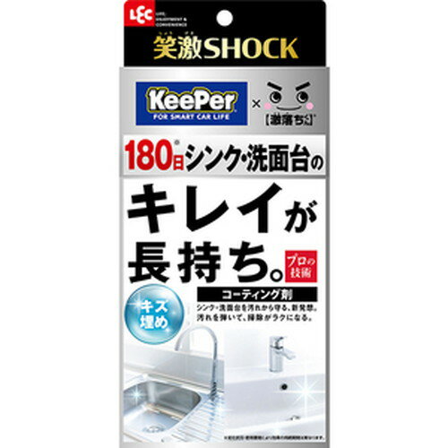 レック 笑激SHOCK シンク洗面コーティング 1セットLEC シンク用 レック 笑激SHOCK シンク洗面コーティング 1セットLEC シンク用