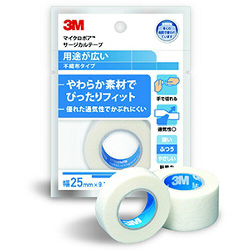 スリーエム マイクロポア サージカルテープ 不織布 25mm×9.1m 白 1530EP-13M サージカルテープ 不織 傷..
