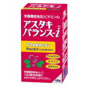 \ポイント5倍/楽天お買い物マラソン祐徳薬品工業 アスタキバランス-i アイ60粒入栄養機能食品 ビタミンA アスタキサンチン、ビルベリー、ルテイン、ビタミンA配合