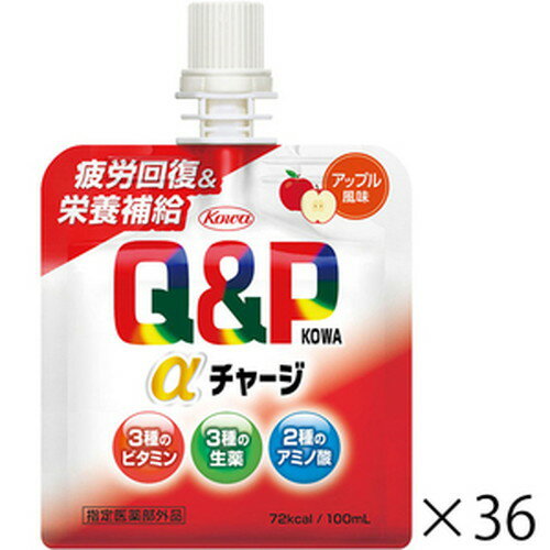 興和 キューピーコーワαチャージ アップル風味 100mL×36個 医薬部外品医薬部外品 ゼリー状ドリンク アップル風味