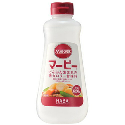 ハーバー研究所 マービー 低カロリー甘味料 液状 620gでんぷん生まれの低カロリー甘味料 マービー 甘味料 低カロリー