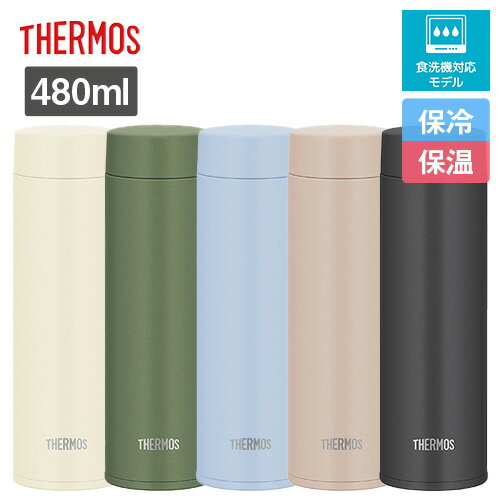 サーモス 真空断熱 食洗機対応 ケータイマグ 480mL JOQ-481THERMOS 携帯マグボトル