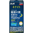 ネナイトジュレ 7本入(4)