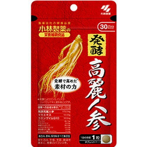 小林製薬 発酵高麗人参 30粒サプリメント