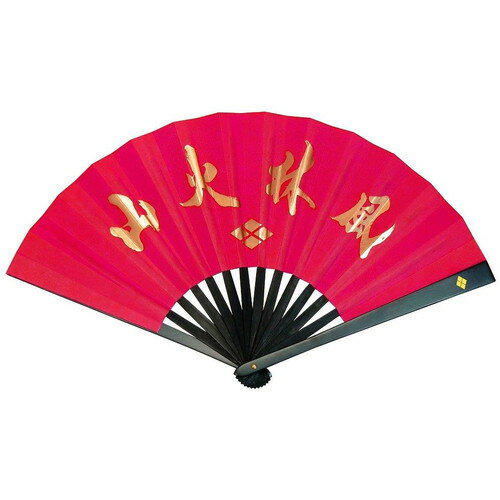 樂天商城 - 鉄扇8寸/武田信玄 金家紋入 TS-信玄(全長24cm)てっせん