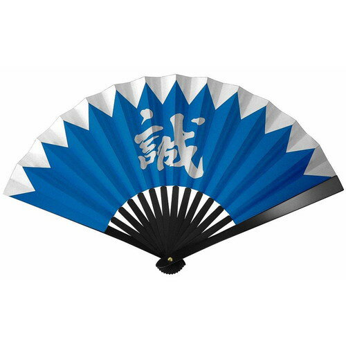 Rakuten - 鉄扇8寸/新撰組/近藤勇 家紋付き TS-誠/近藤(全長24cm)てっせん