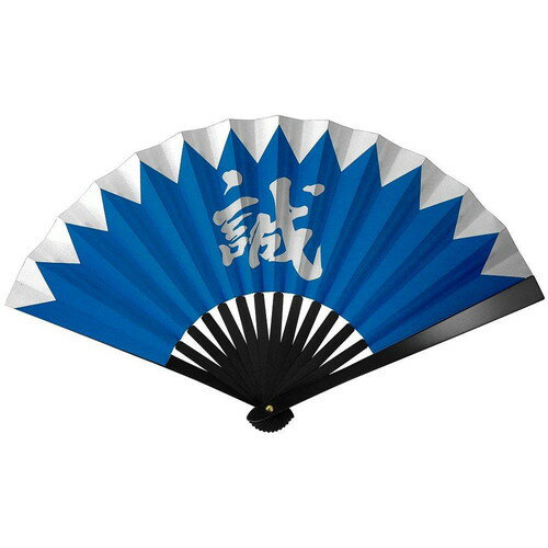 Rakuten - 鉄扇8寸/新撰組/冲田総司 家紋付き TS-誠/沖田(全長24cm)てっせん