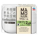 \ポイント5倍/楽天お買い物マラソンアース製薬 マモルーム ゴキブリ用 コンセント式置き型虫よけ 720時間 2ヶ月用 防除用医薬部外品ゴキブリ ゴキブリ対策 置くだけ いなくなる 忌避剤