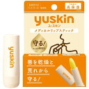 ユースキン製薬 ユースキン メディカルリップスティック 3.5g 医薬部外品 ユースキン メディカルリップ 薬用リップ