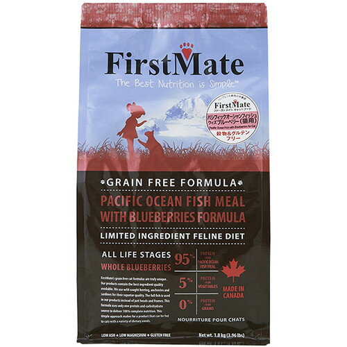 ポイント5倍★楽天お買い物マラソンボンビアルコン FirstMate ファーストメイト FM キャット PO パシフィックオーシャン フィッシュ ウィズ ブルーベリー 1.8kg