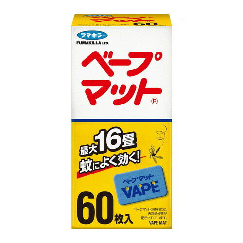 樂天商城 - ベープマット 60枚入やさしい効き目の蚊取りマット 60枚入り ベープシリーズ 日本製