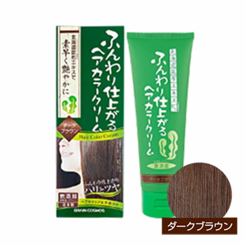 樂天商城 - ふんわり仕上がるヘアカラークリーム ダークブラウン利尻昆布配合 白髪 ヘアカラー ヘアカラートリートメント ヘアカラークリーム セルフカラー ホームカラー