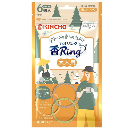 虫よけ カオリング 香Ring 大人用 6個入 大日本除虫菊株式会社