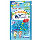 虫よけ カオリング 香Ring ブルー 30個入 大日本除虫菊株式会社