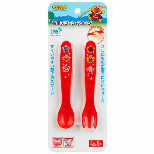 アンパンマン 抗菌 スプーン・フォーク レッド A00268レック株式会社
