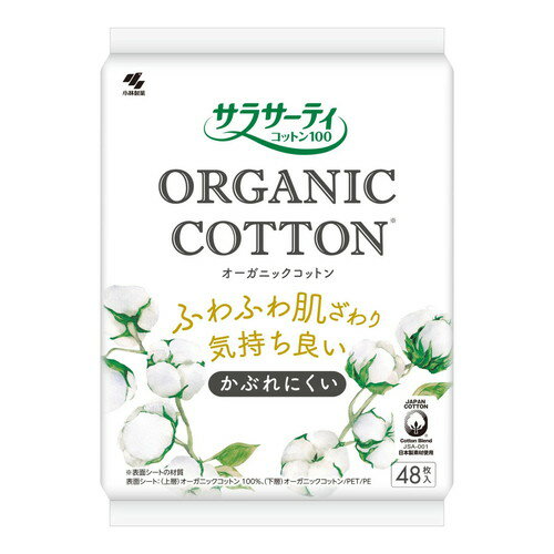 樂天商城 - サラサーティコットン100 オーガニックコットン 48枚小林製薬株式会社 小林製薬 サラサーティ コットン100