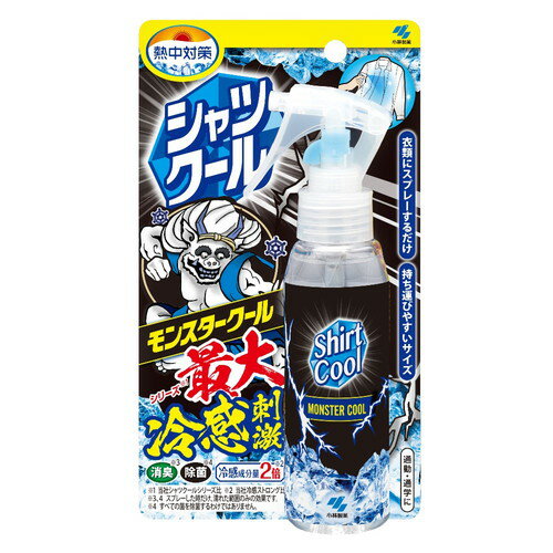 Rakuten - 熱中対策 シャツクール モンスタークール 100mL小林製薬株式会社 熱中対策 消臭 冷感 衣類用