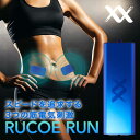 伊藤超短波 RUCOE RUN 本体セットコンディショニングケア機器 ルコエラン 筋電気刺激機器 アウェイクニングギア(4)