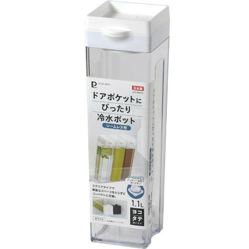 樂天商城 - ドアポケットにぴったり冷水ポット1.1L シームレス栓パール金属株式会社 冷水ポット ポット 冷蔵庫内用品