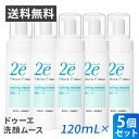 まとめ買い5個セット 資生堂2e ドゥーエ 洗顔ムース 120mL資生堂 正規流通販売品 敏感肌用 泡洗顔料 洗顔料 ムース 送料無料|詳細画像