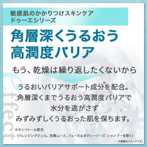 ビオレ UV アクアリッチ ライトアップエッセンス フレッシュパウチ 120g