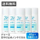 まとめ買い5個セット 資生堂2e ドゥーエ 日やけ止め ノンケミカル 40g資生堂 正規流通販売品 敏感肌用 日焼止め UV ノンケミカル 送料無料