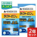 まとめ買い 2個セット 明治薬品 ラクトロン錠 60錠 指定医薬部外品送料無料 胸つかえ 消化不良による胃部・腹部膨満感 整腸 便通を整える 軟便 便秘[ネコポ...